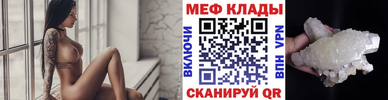 Купить APVP Мефедрон Галлюциногенные грибы Гашиш АМФ Стрежевой