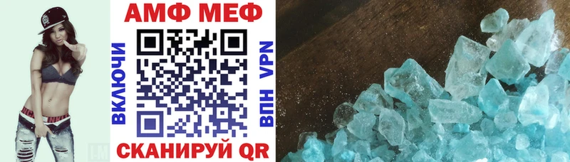 АМФЕТАМИН Premium Купить где Стрежевой