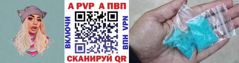 Alfa_PVP СК КРИС  Купить закладки  Стрежевой 