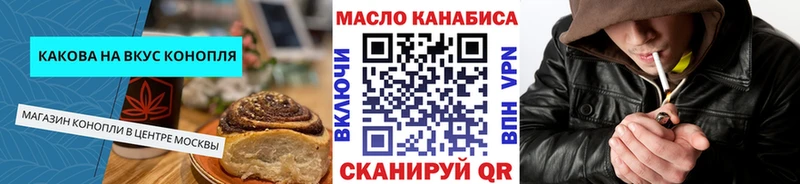 Купить где  Стрежевой  Cannafood конопля 