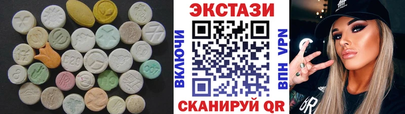 ЭКСТАЗИ DUBAI  Купить где  Стрежевой 