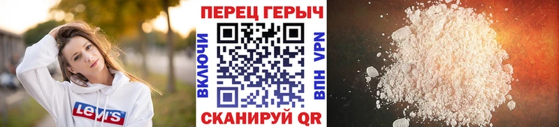 Купить где  Стрежевой  ГЕРОИН белый 