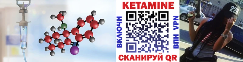 Кетамин VHQ Стрежевой