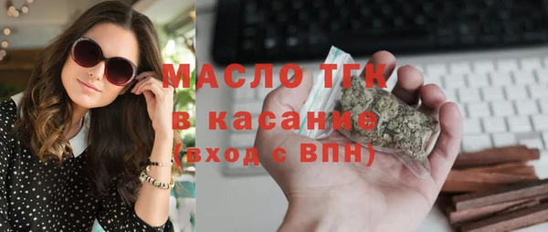 ALPHA-PVP Арсеньев