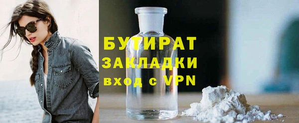 герыч Аркадак