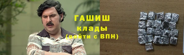 ALPHA-PVP Арсеньев