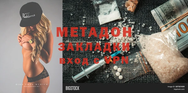 каннабис Балабаново