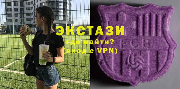 ALPHA-PVP Арсеньев