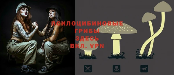 гашиш Армянск