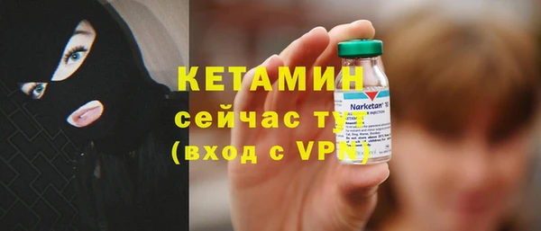 ALPHA-PVP Арсеньев