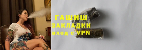 ALPHA-PVP Арсеньев