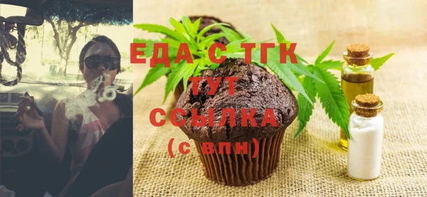 ALPHA-PVP Арсеньев