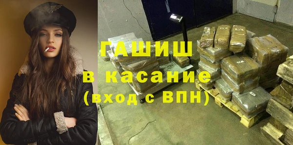 альфа пвп VHQ Балахна