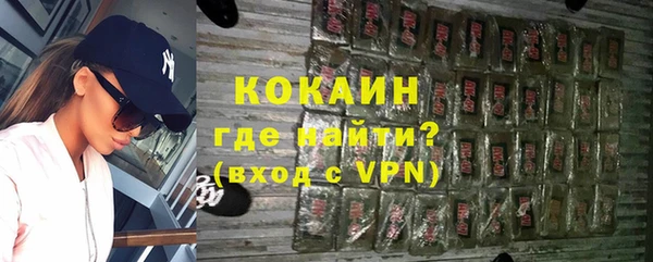 гашиш Армянск