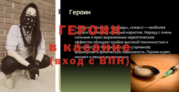 ALPHA-PVP Арсеньев