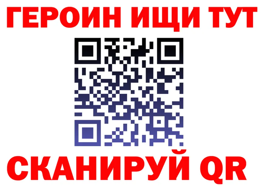 Как найти наркотики? мориарти клад Стрежевой