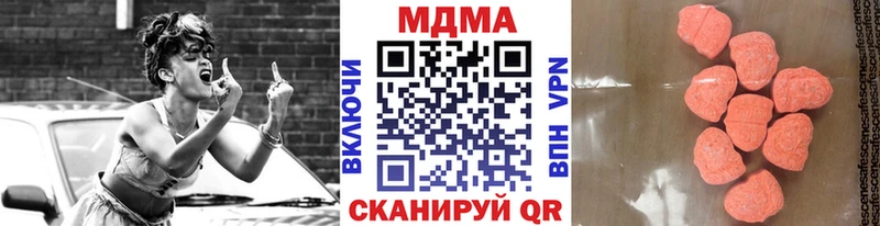 Купить где  Стрежевой  МДМА кристаллы 