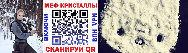 Купить Стрежевой Мефедрон 4 MMC