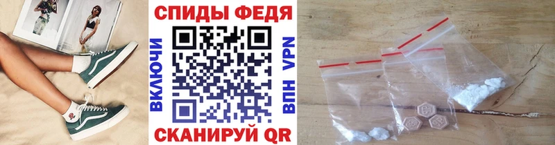 Купить где  Стрежевой  Первитин кристалл 