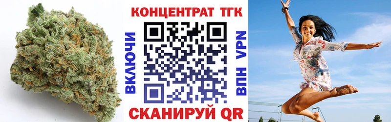Купить где  Стрежевой  ТГК гашишное масло 